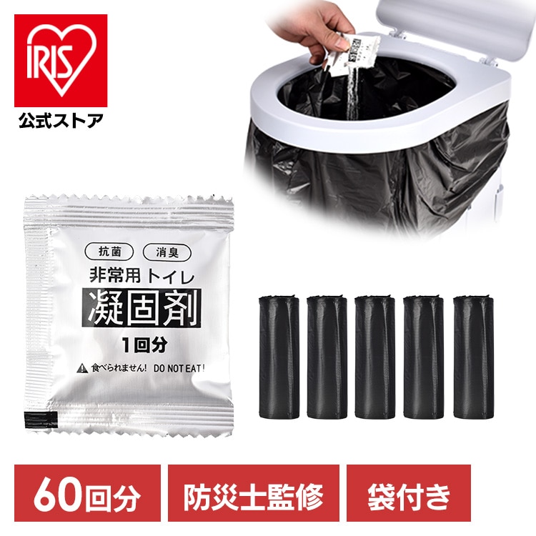 非常用トイレ凝固剤 ny613 【プラザセレクト】
