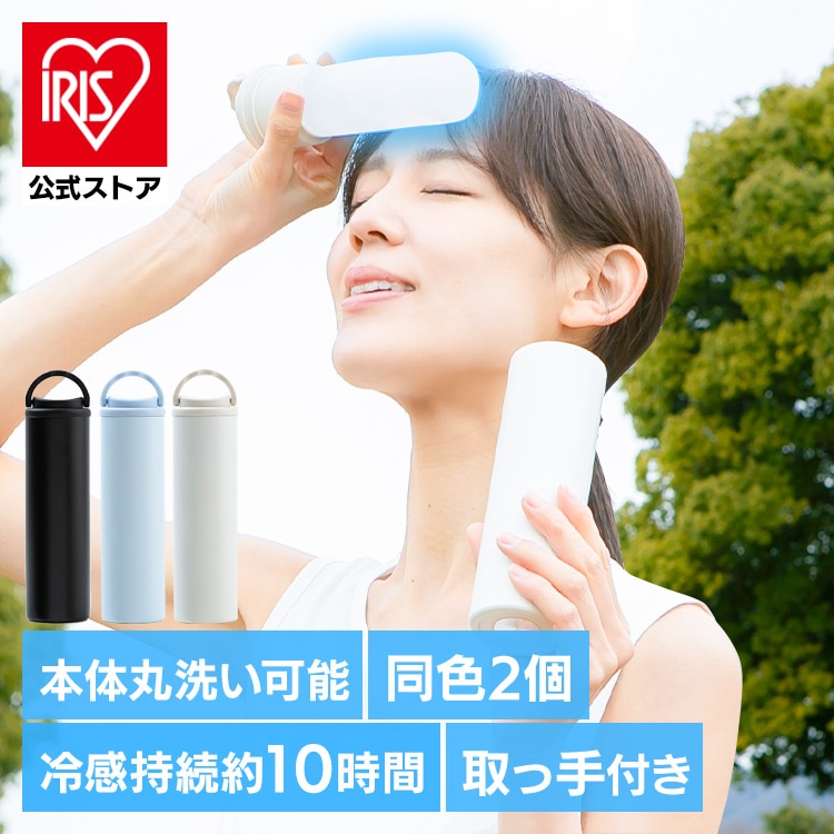 【2個セット】氷のうアイススティック 取っ手付き ブルー ブルー