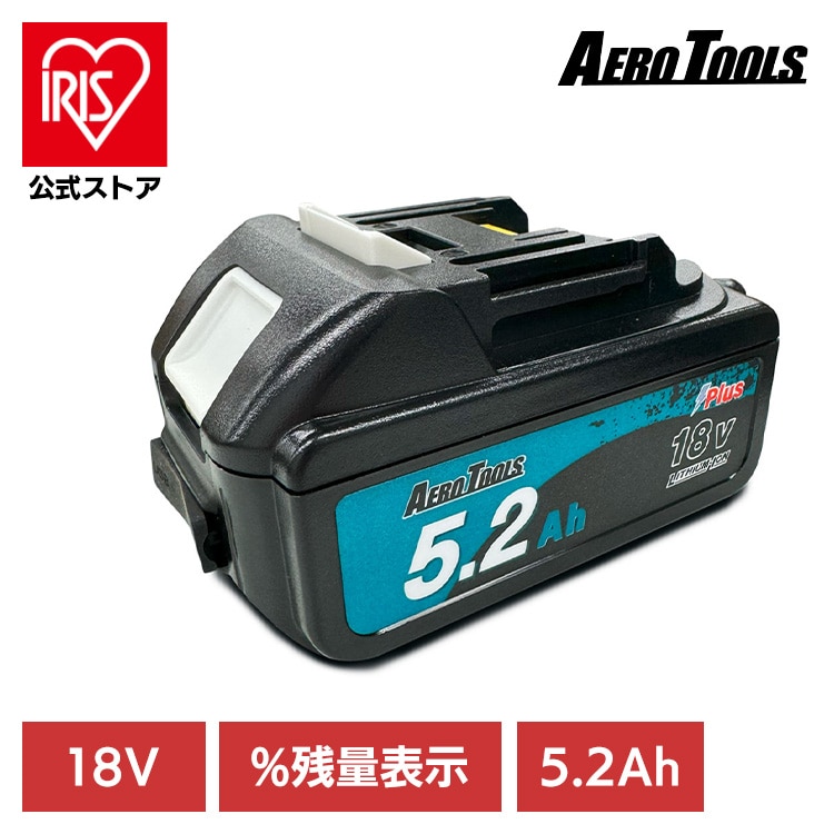 AERO TOOLS AERO TOOLS マキタ互換バッテリー5.2Ah Plus