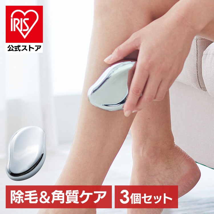 【3個】コジット 擦るだけ除毛パッド