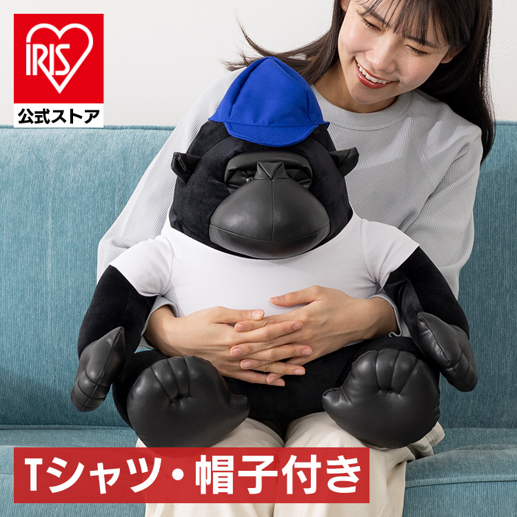 ゴリラビーズクッション レギュラーサイズ FH-50