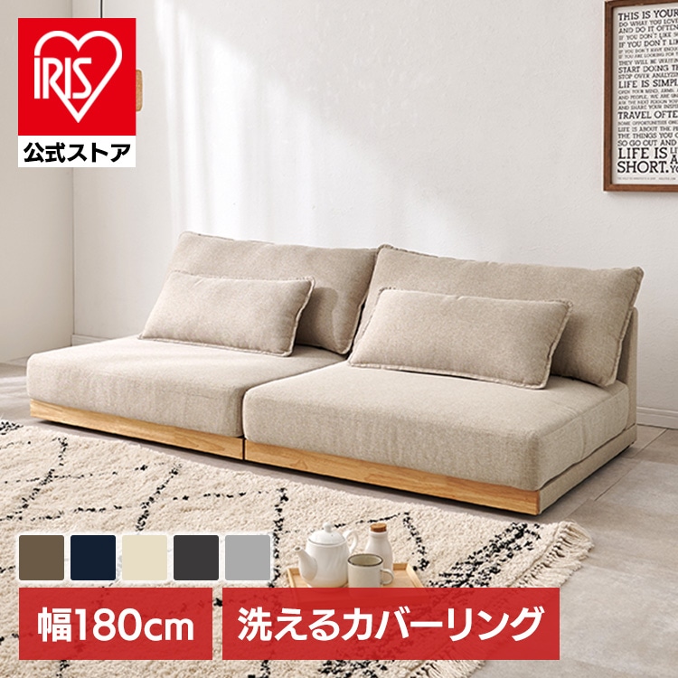 \13倍マイル!6月14日まで/ローソファ LSF-4442-N-LGY ライトグレー【時間指定不可】【代引不可】【同梱不可】 ライトグレー