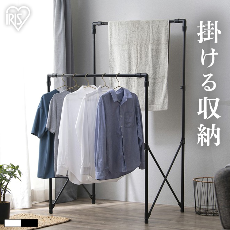 伸縮多機能スタイル物干し STSM-150 ブラック ブラック