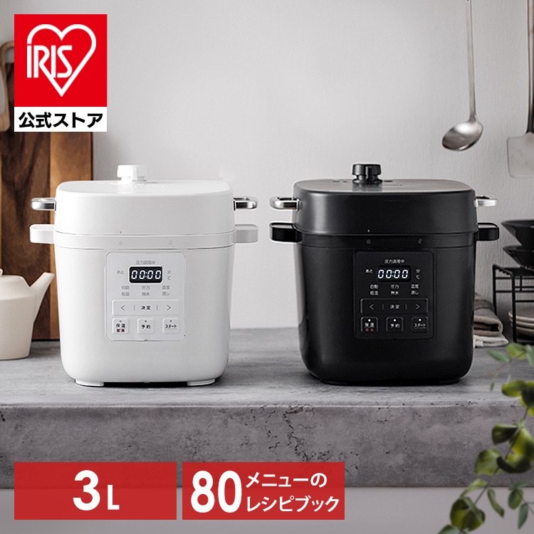 電気圧力鍋 3.0L PMPC-REMA3-H 自動メニュー15種類 ダークグレー