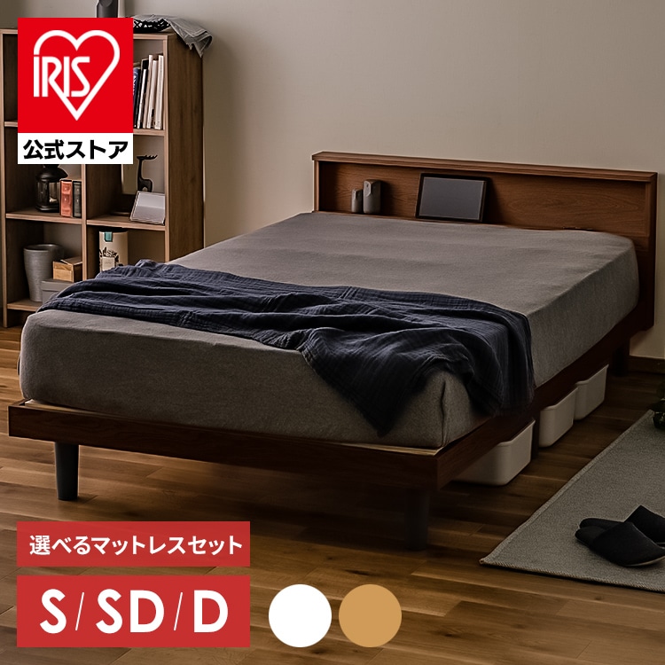 すのこベッド SD SNB-SD ブラウン ブラウン