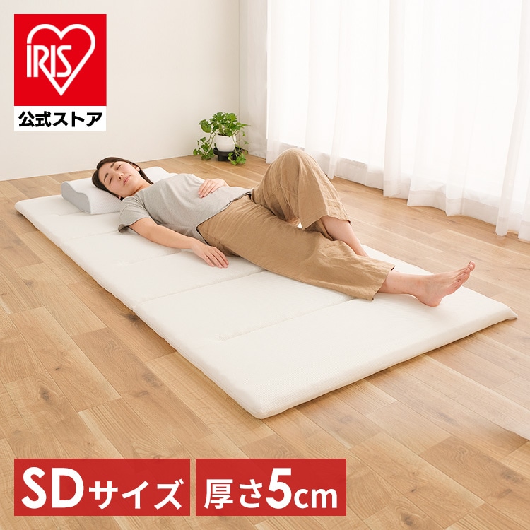 エアリーマットレス セミダブル 厚さ5cm 高反発 6つ折り MARS-6SD アイボリー