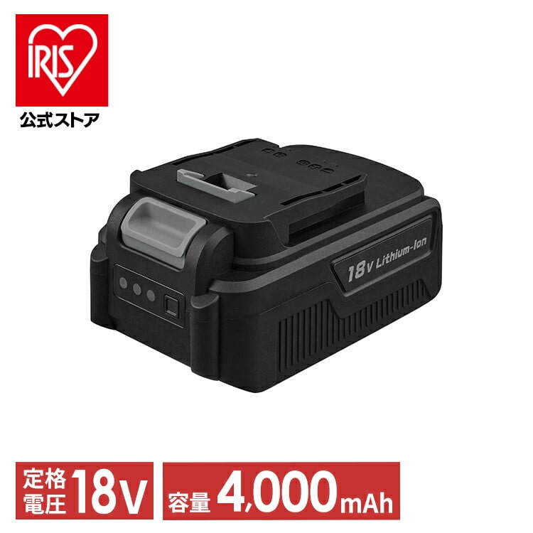 充電式リチウムイオン電池 DBL1840 ブラック