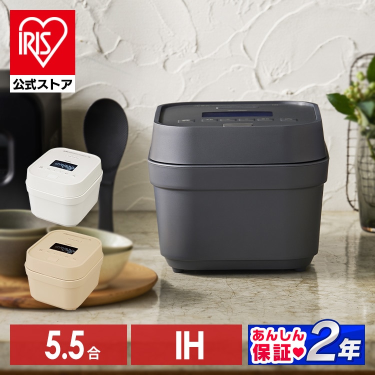 炊飯器 5.5合 IH 50銘柄炊き RC-IGA50-W 糖質抑制メニュー 極厚火釜