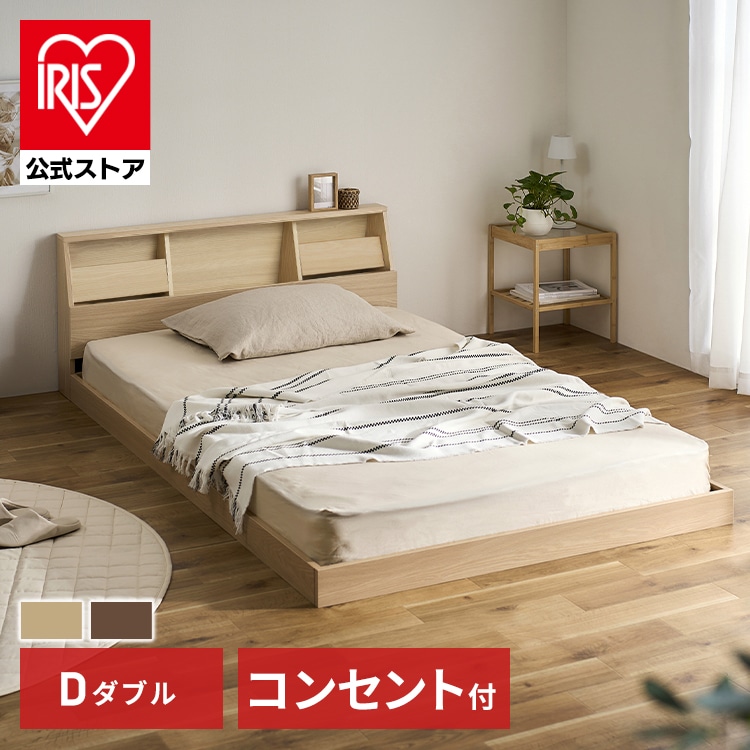 フロアベッド FBF-D ダブル ナチュラル ナチュラル