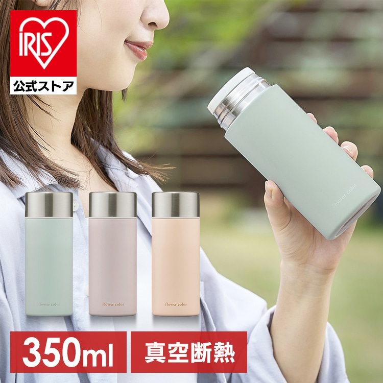 ステンレスマグボトル フラワーカラー350ml SM-FS350 ユーカリ ユーカリ