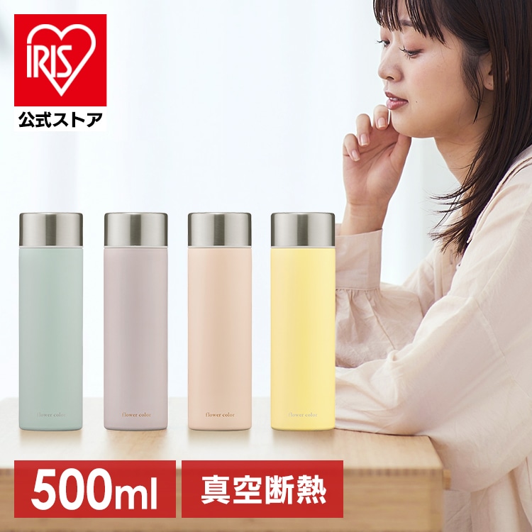 ステンレスマグボトル フラワーカラー500ml SM-FS500 ラベンダー ラベンダー