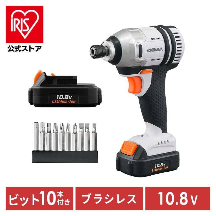 充電式インパクトドライバ JIDBL130