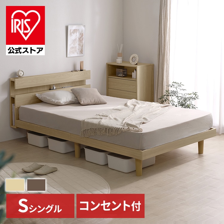 すのこベッド SNBS-S ウォールナット ウォールナット