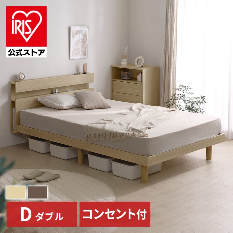 すのこベッド SNBS-D ウォールナット ウォールナット