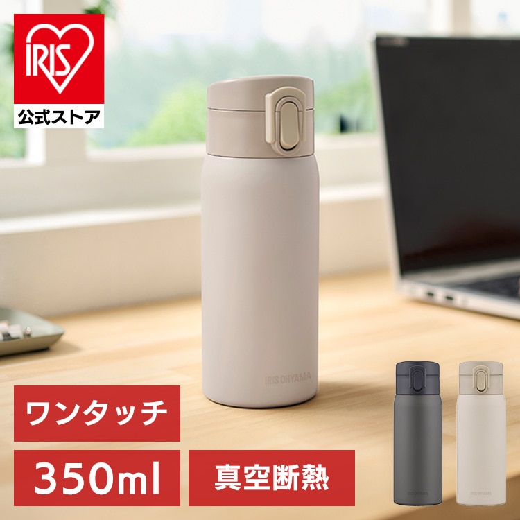 ステンレスケータイボトル ワンタッチ 350ml SKB-O350 グレー グレー