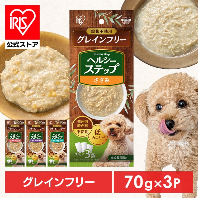 ヘルシーステップ ささみ 70g×3P HRC703