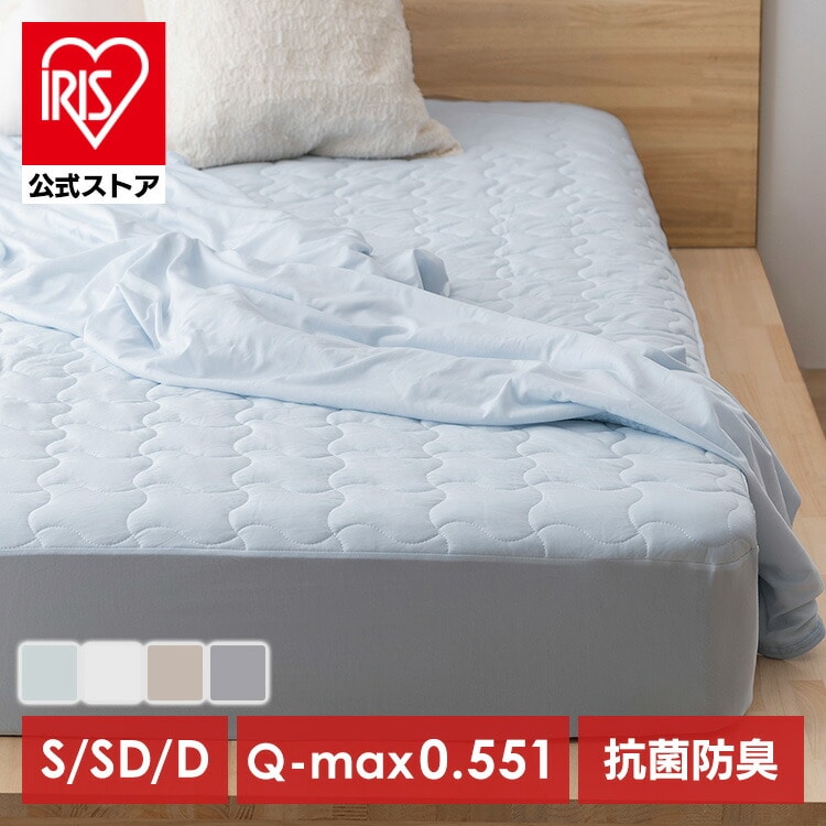 敷きパッド 冷感 シングル セミダブル ダブル ボックスシーツ 一体型ボックスシーツ ベッドパッド ベッドシーツ 洗える 夏用 接触冷感 シーツ 強冷感 敷パット BOXシーツ アイリスオーヤマ BXP-NPEPS5 シングル/グレー