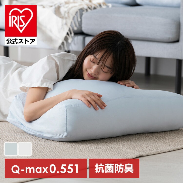 布団収納袋 布団収納 クッションになる クッションになる布団収納 冷感 布団収納ケース 接触冷感 布団収納カバー 洗える 夏 抗菌防臭 ひんやり 丸洗いOK コンパクト 冷感寝具 節電 アイリスオーヤマ FSC-NPES5-S ライトグレージュ