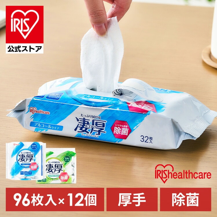 12個]凄厚 ウェットティッシュ アルコールタイプ 32枚入り WTP-32A3P