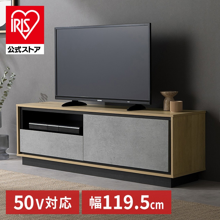 120cm｜ライトグレー｜テレビボード｜ボックステーブル｜薄塗り