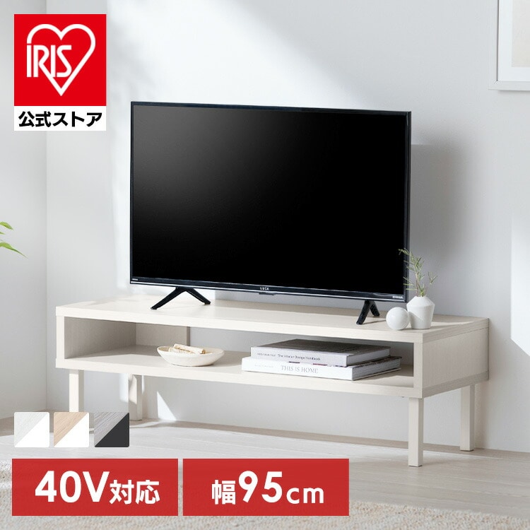 ウッドAVボード WAB-950 ホワイト ホワイト