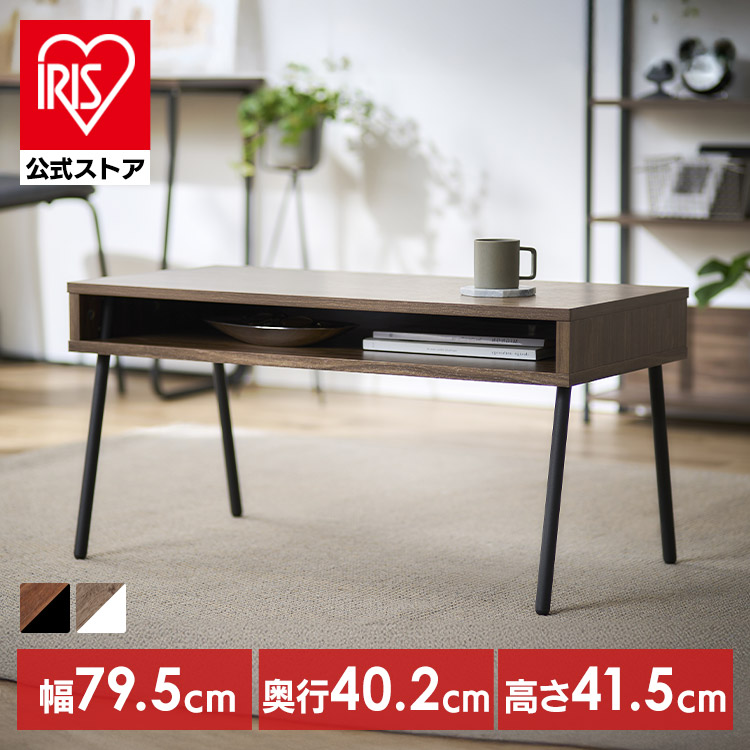 ダークウッド センターテーブル 収納穴付き ダークウッド センターテーブル 収納穴付き ダークウッド センター