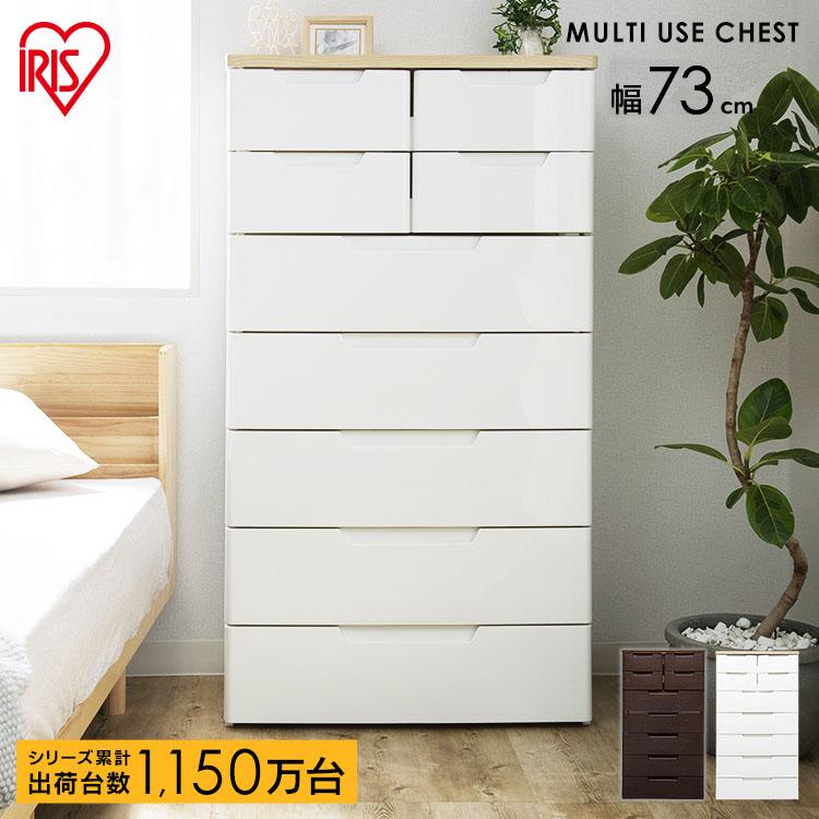 チェスト 7段 収納ボックス タンス マルチユースチェスト MU-7254 ブラウン 木目ブラウン