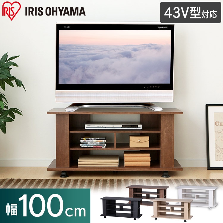 オープンテレビ台 100cm OAB-100 オフホワイト オフホワイト