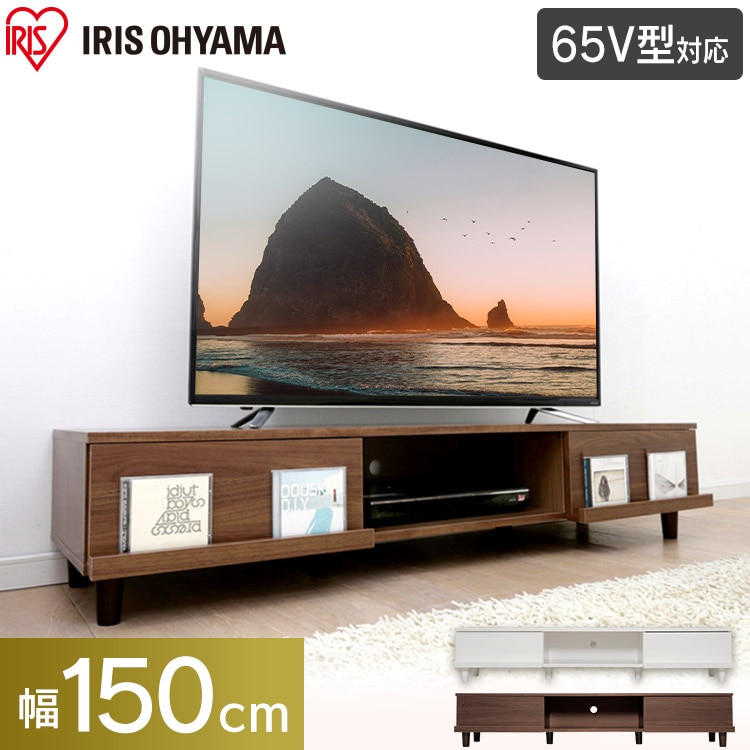 AVボード 150cm ボックスタイプ BAB-150A オフホワイト オフホワイト