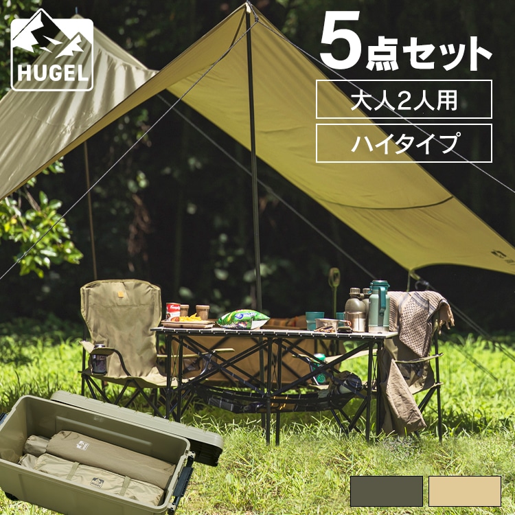 キャンプ用品 セット - アウトドア寝具