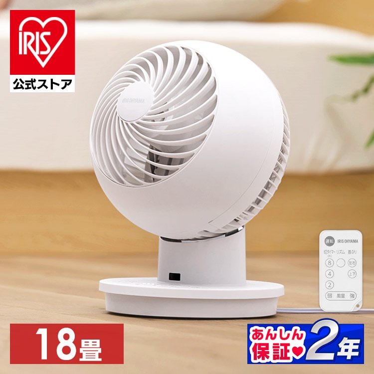 サーキュレーターアイ 上下左右首振り PCF-KSC151T-EC ホワイト