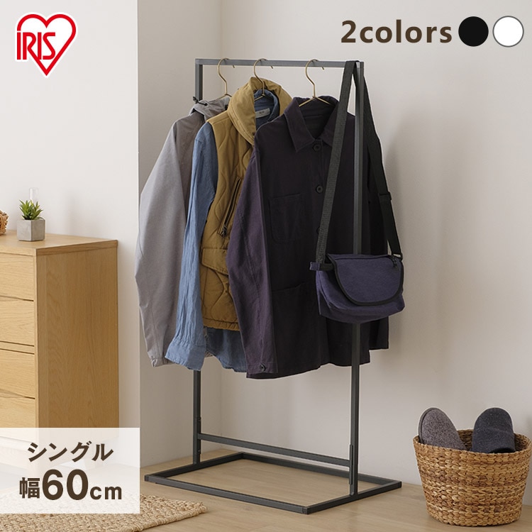 スタイル物干し 角型シングルタイプ STMS-600S ブラック ブラック