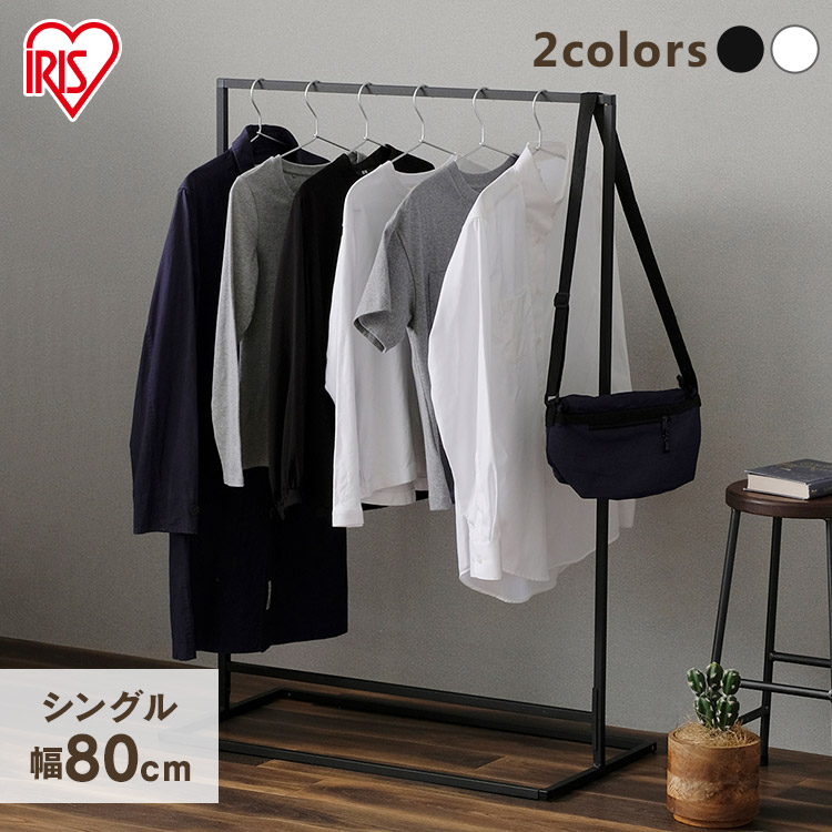 スタイル物干し 角型シングルタイプ STMS-800S ブラック ブラック