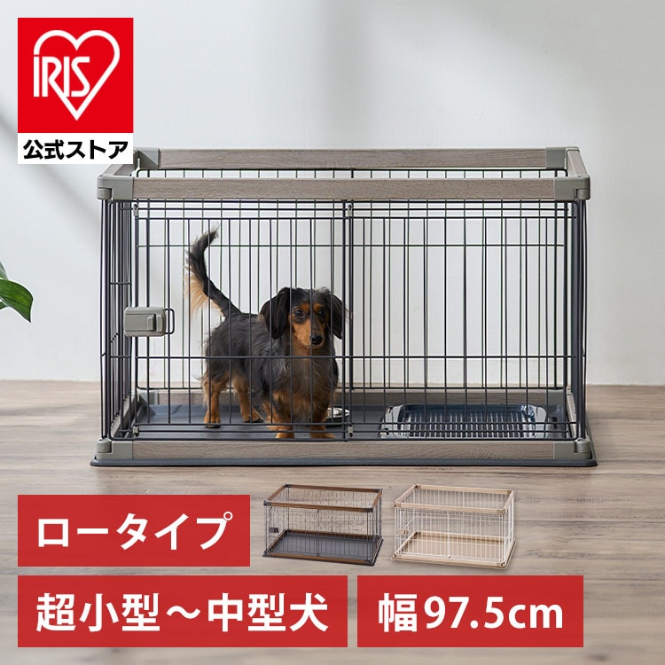 お客様満足度NO.1 ウッディサークル ライトナチュラル 960 犬用品