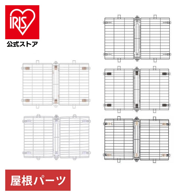 ウッディサークル用屋根 PWSY-960V ウォールナット ウォールナット