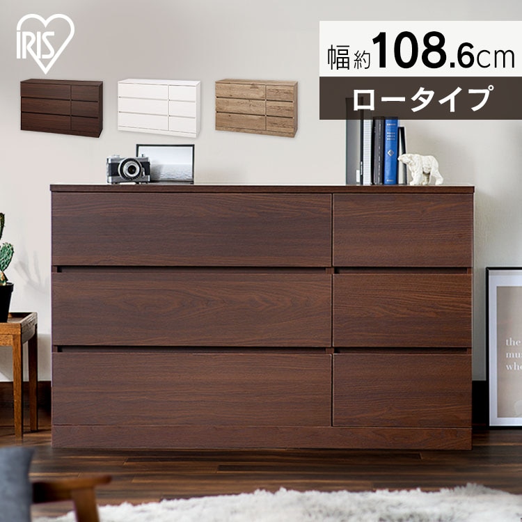 ウッドチェスト ロータイプ WCH-1090L アッシュブラウン(アッシュ