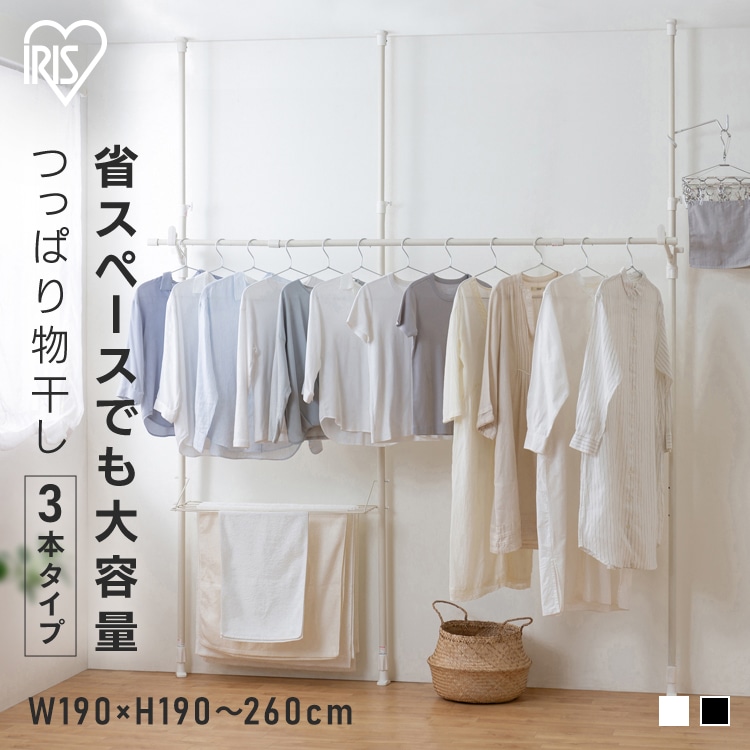 つっぱり物干し 3本タイプ TPM-3 ブラック ブラック