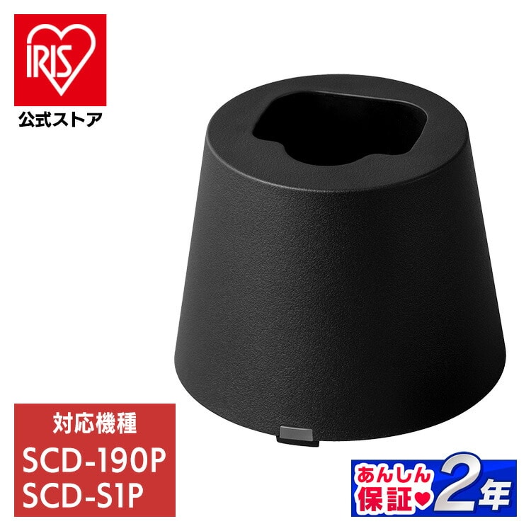 バッテリー急速充電器 ≪CBL21625 専用≫ KBC21625-B ブラック