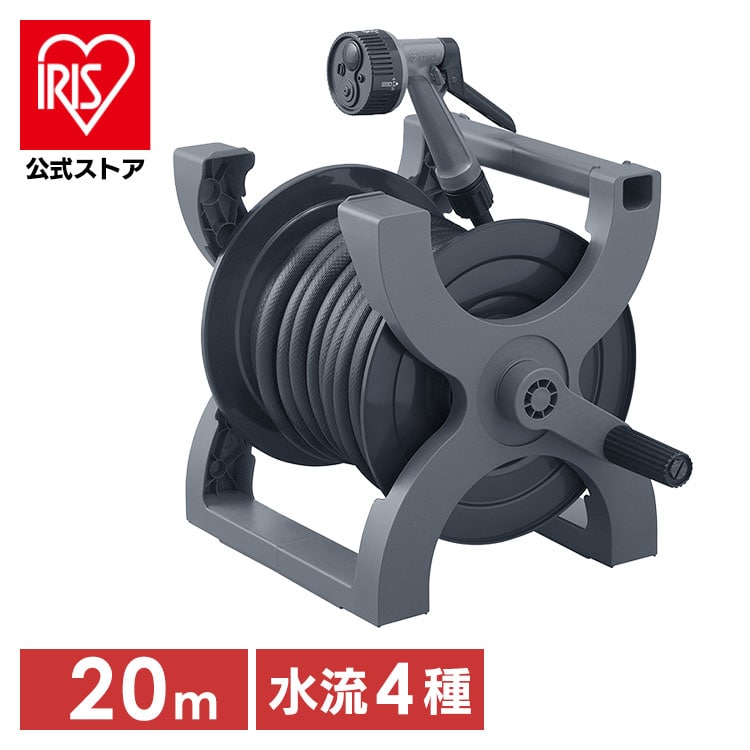 エックスホースリール20M ECO XHR-20E ダークグレー/ブラック
