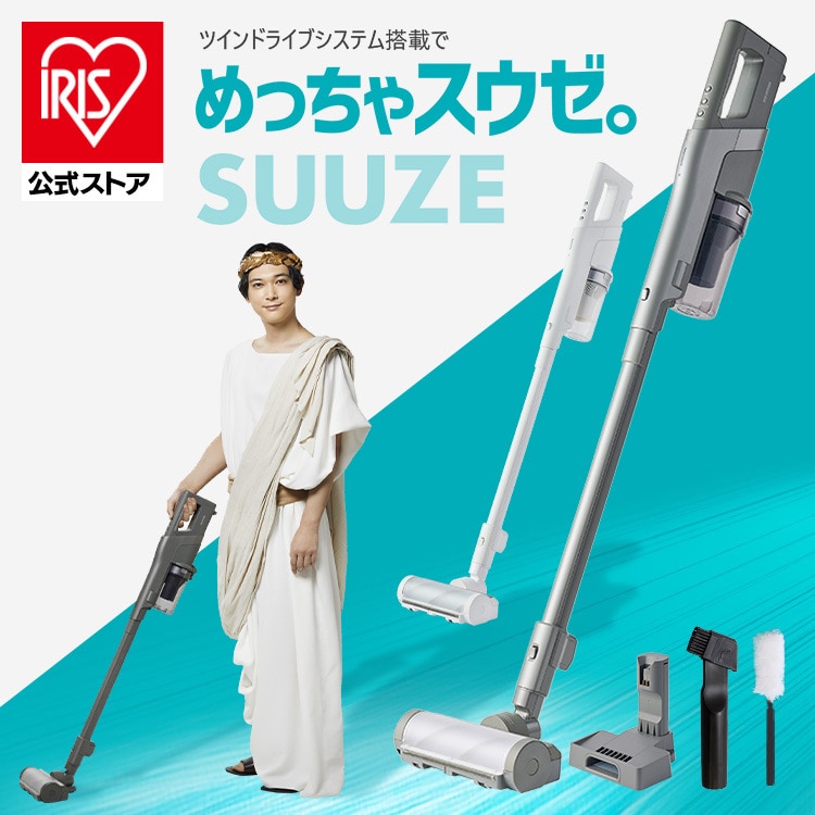 SUUZE 掃除機 コードレス サイクロン モップ付 充電スタンド付 SCD 
