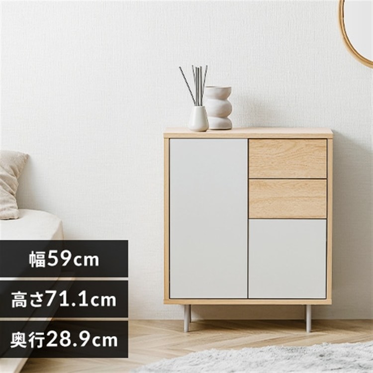 リビングキャビネット金属脚付き LRCS-590 ナチュラル/グレー 幅59cm