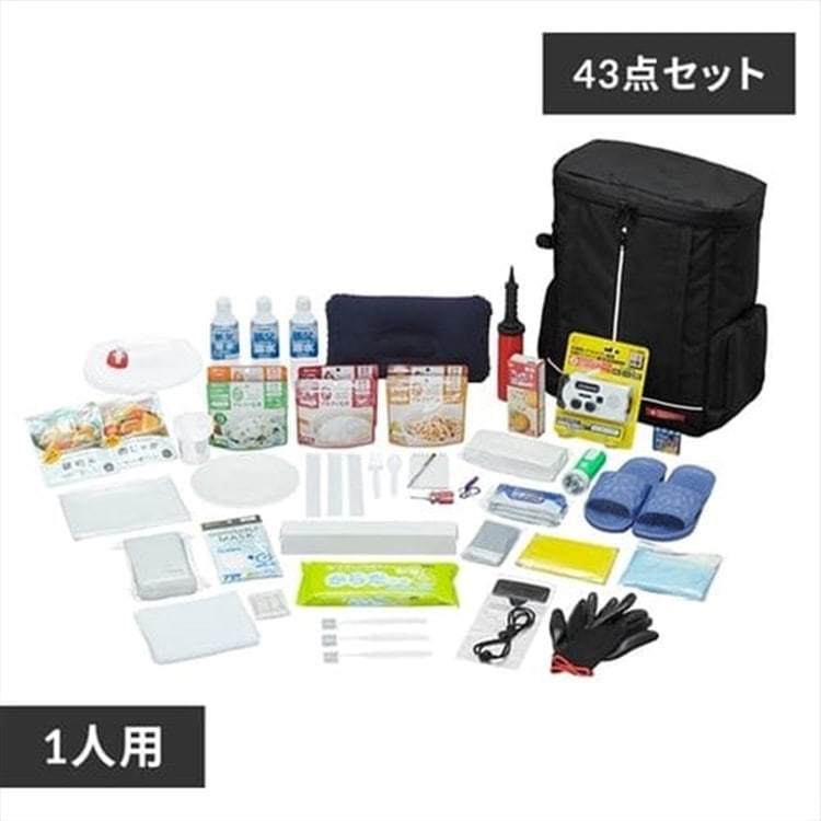 防災セット 食品付き 1人用 43点 NBS1-43