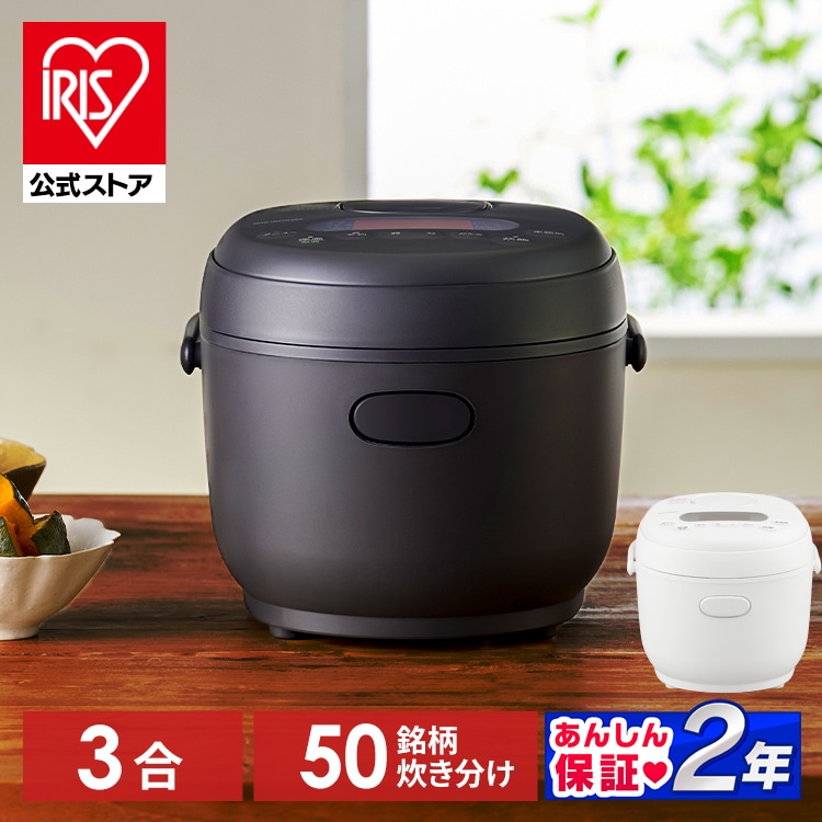 送料無料 【未使用品】アイリスオーヤマ 炊飯器KRC-MGA30-DA RC-MGA30-W subnet.co.jp