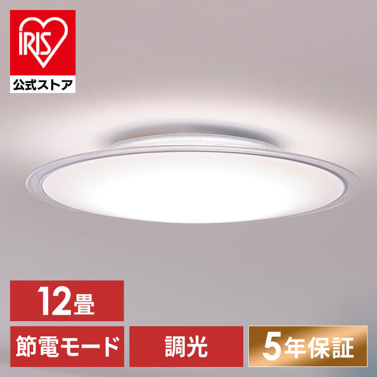 LEDシーリングライト 12畳調光 クリアフレーム CEA12D-5.0QCF(単品