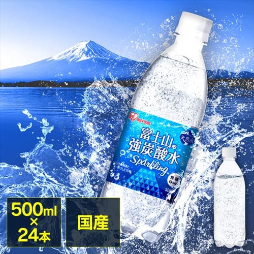 富士山の強炭酸水500ml×24本(プレーン/500ml×24本): アイリスオーヤマ