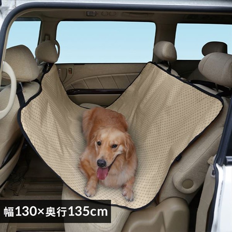 ペット用ドライブシート 後部座席用 PDSE-130 ブラウン PDSE-130:後部座席用/ブラウン