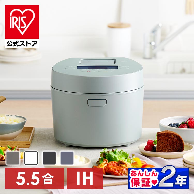 炊飯器 5.5合 IH 50銘柄炊き RC-IL50-W 極厚火釜 ホワイト(ホワイト 