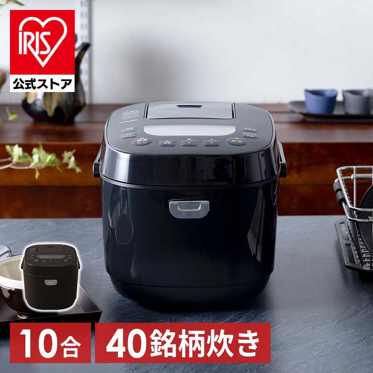 炊飯器 10合 マイコン式 RC-ME10-B ブラック(ブラック): アイリス 