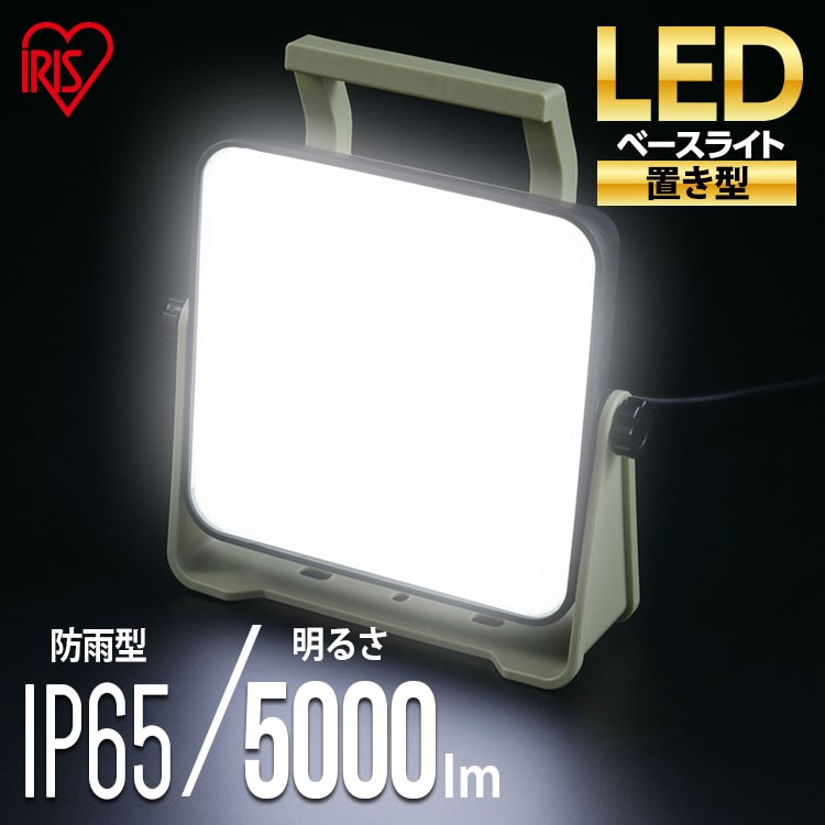 LEDベースライトAC式5000lm LWTL-5000BA: アイリスオーヤマ公式通販 