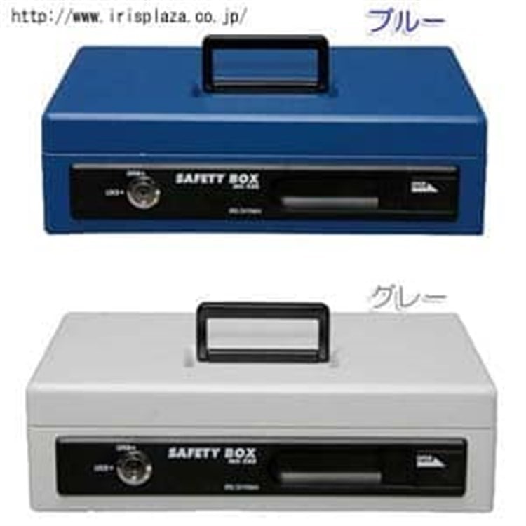 手提げ金庫 ≪A5サイズ≫ SBX-A5 ブルー ブルー